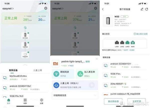 路由|小巧可爱、强悍性能、一键组网，锐捷小兔子拉满全屋网络信号
