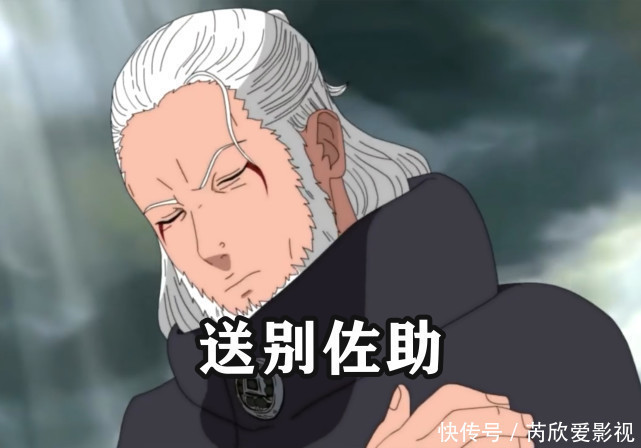 番外|博人传番外:佐助被一式打穿,鸣人继承轮回眼,这次真变成六道了