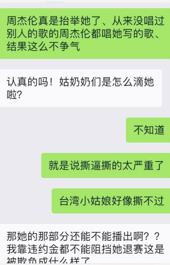  宫廷|《乘风破浪的姐姐》上演“宫廷大戏”，谁不服谁，害苦了黄晓明