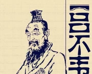 古代|中国古代“四大商人”