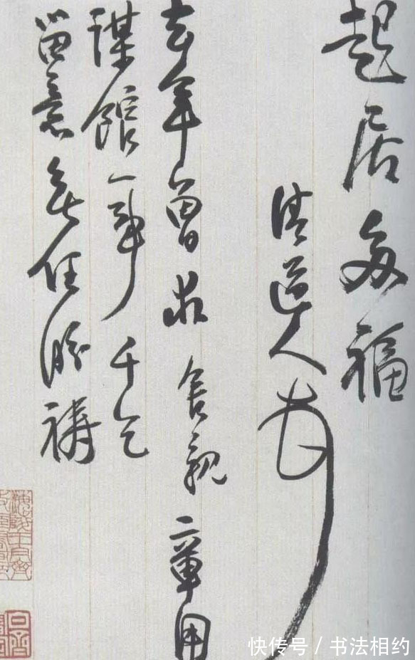 民国!民国文人的手稿,才是民国书法的最高峰,洒脱从容,不卑不亢