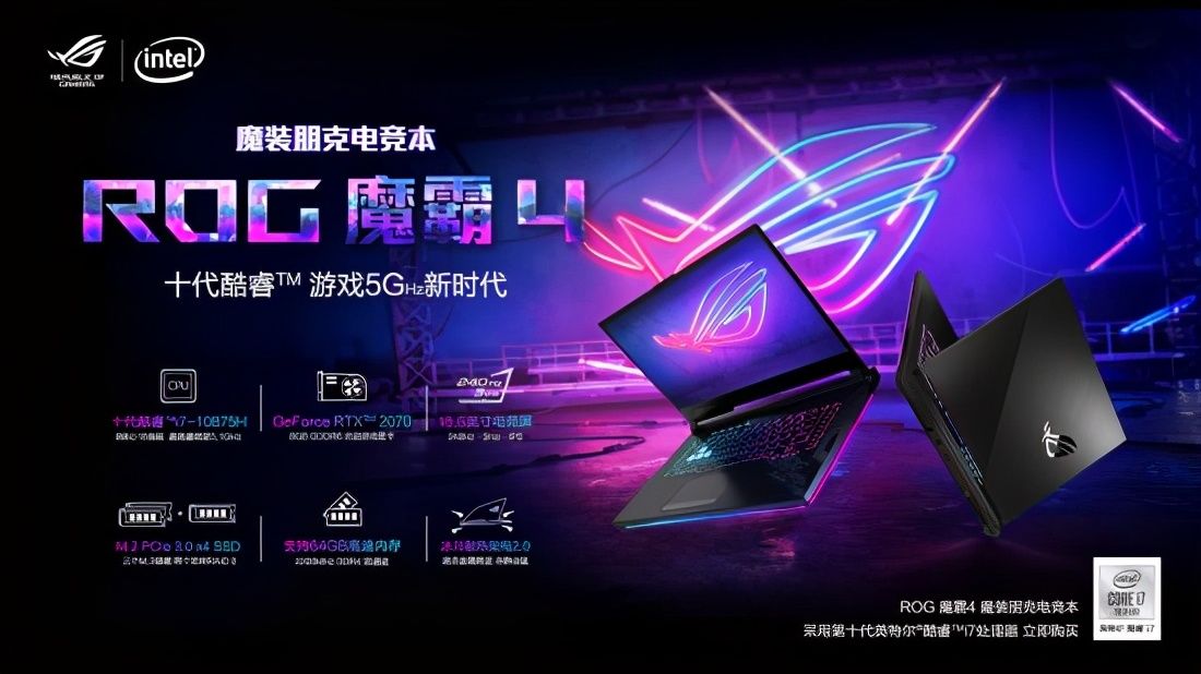 来到上路|S10半决赛：世界赛黑马SN成功挺进决赛