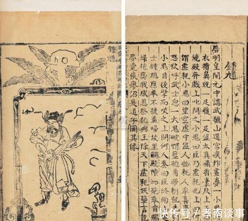 贱人|贱人为王:《搜神记》里记载的变异人