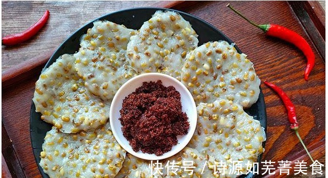 清香|立秋记得吃，泡一泡加料团成饼，上锅蒸15分钟，软糯又清香！