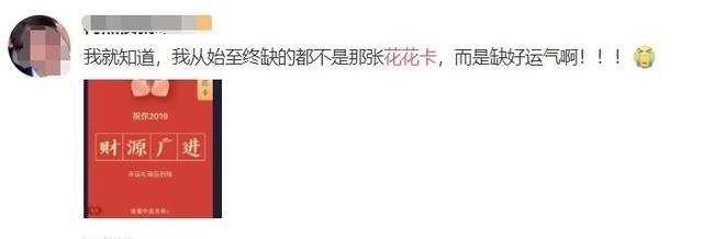 春晚 小岳岳笑场登顶热搜 “葛优躺”26年后再现，网友：春晚很满足