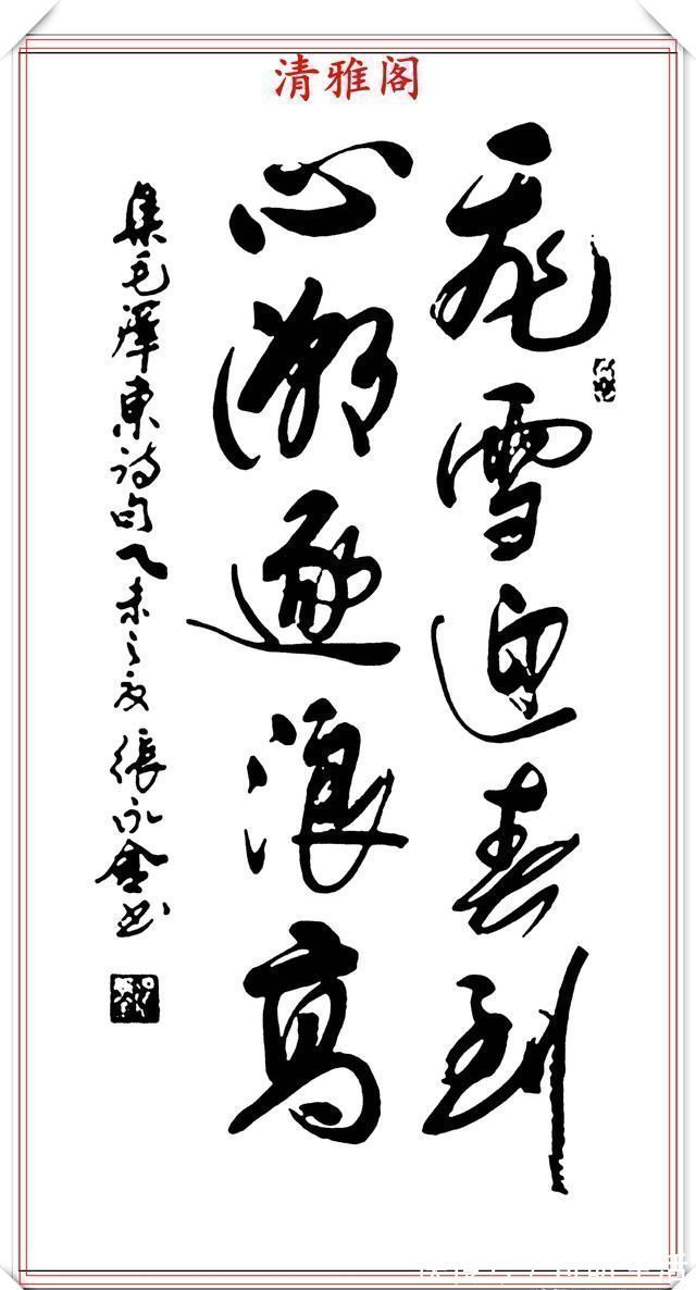 中国名家书画研究院@中书协著名书法家张永金，精品行书智慧对联欣赏，对联创作的范本