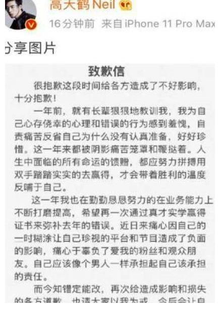 主持人|高中生主持节目？湖南卫视：王一博是嘉宾。网友：呵呵