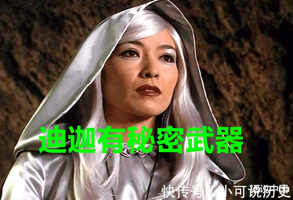 奥特兄弟|迪迦奥特曼实力惹争议,终极技能为什么不用怪不得圆谷说他最强!