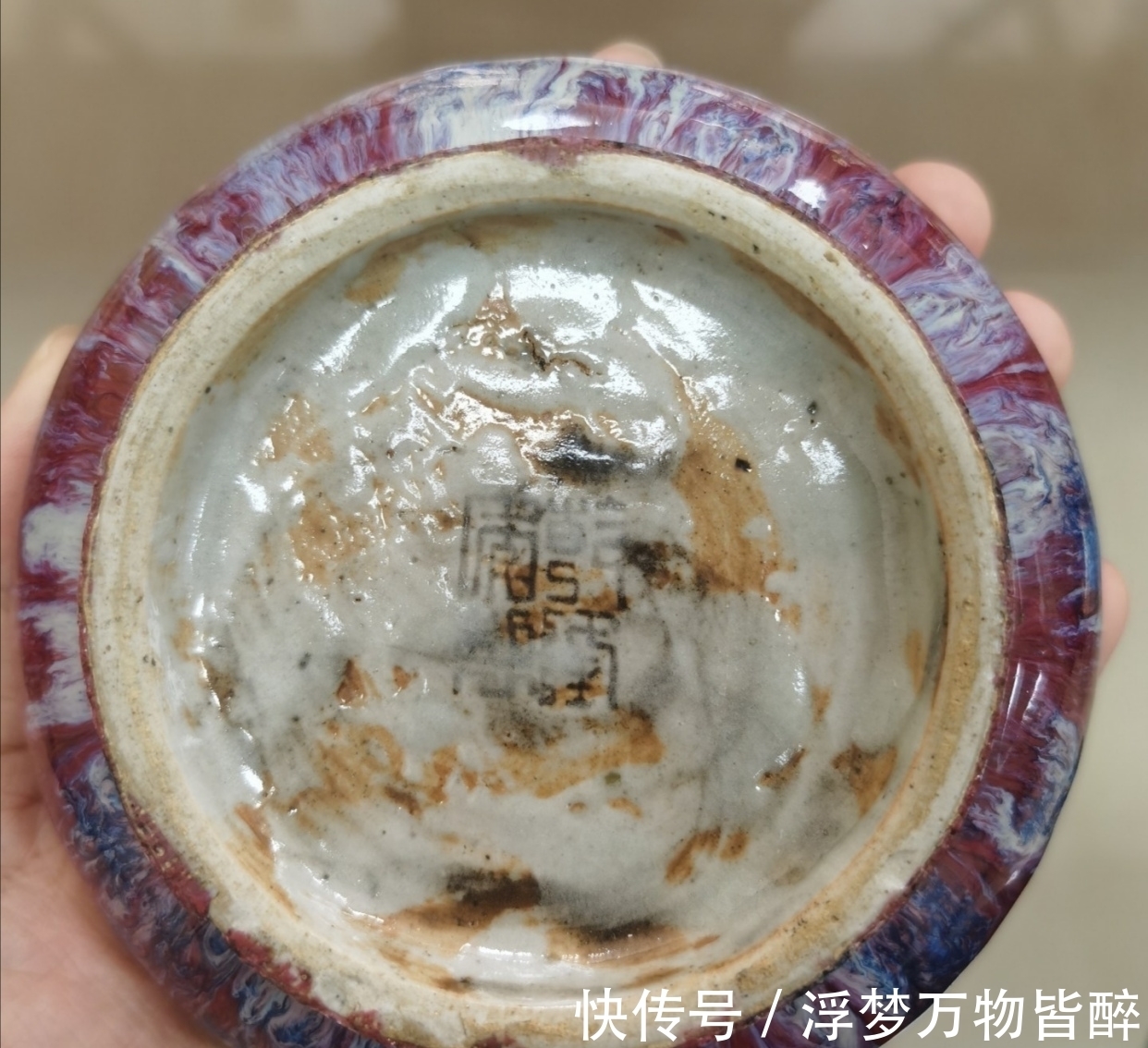 红釉&古人没有这么闲,故意把东西搞成这样