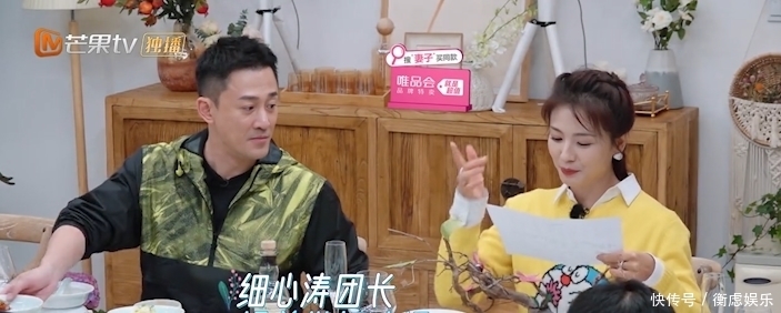 陈建斌情史再被提起,蒋勤勤一秒翻脸,秦海璐:这不是没事找事吗