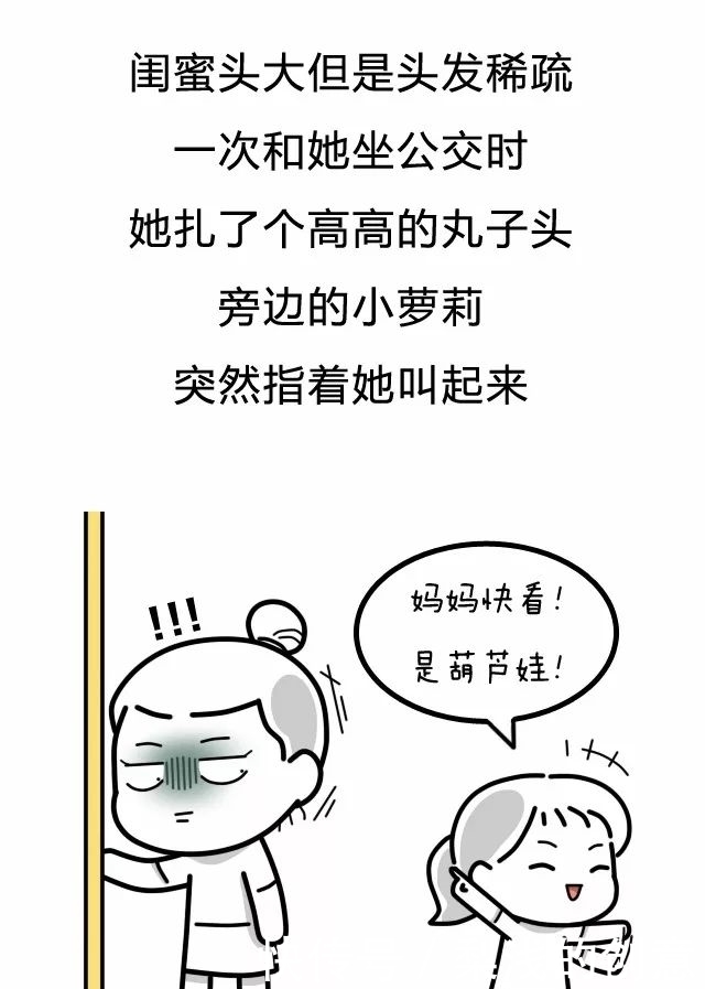 朋友|漫画 你的朋友都做过哪些特别智障的搞笑事？