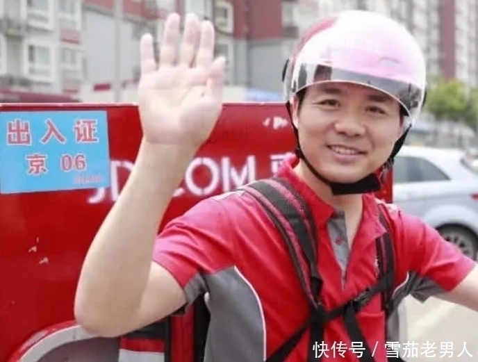 快递员|刘强东承诺满5年就能买房，如今来京东的第一号员工，过得咋样了！