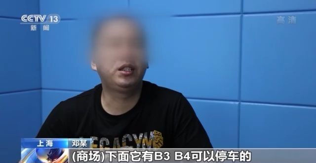 商场|“薅羊毛”可能违法！三个案例告诉你请不要耍“小聪明”