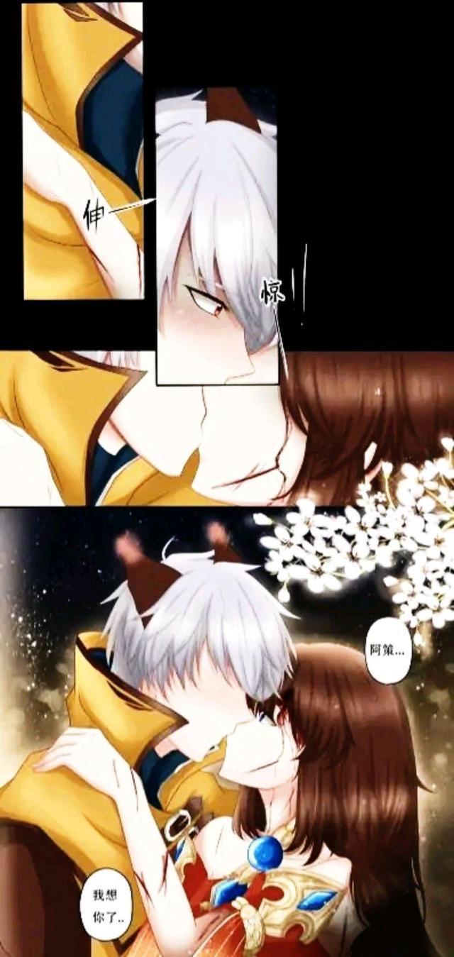 当作|王者荣耀漫画:守约救了大乔以后;大乔就把守约当作自己的夫君?