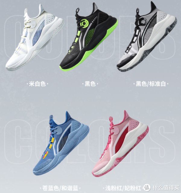 缓震 双11备战：200~300元国产实战篮球鞋推荐