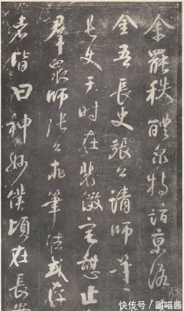 |书法家张旭诙谐幽默,颜真卿:就是不传我笔法要诀!