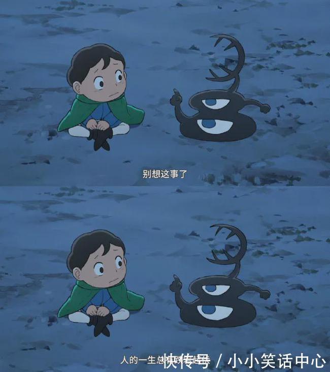 |【被窝段子20211223】现实点,你根本没有努力,你在抱怨