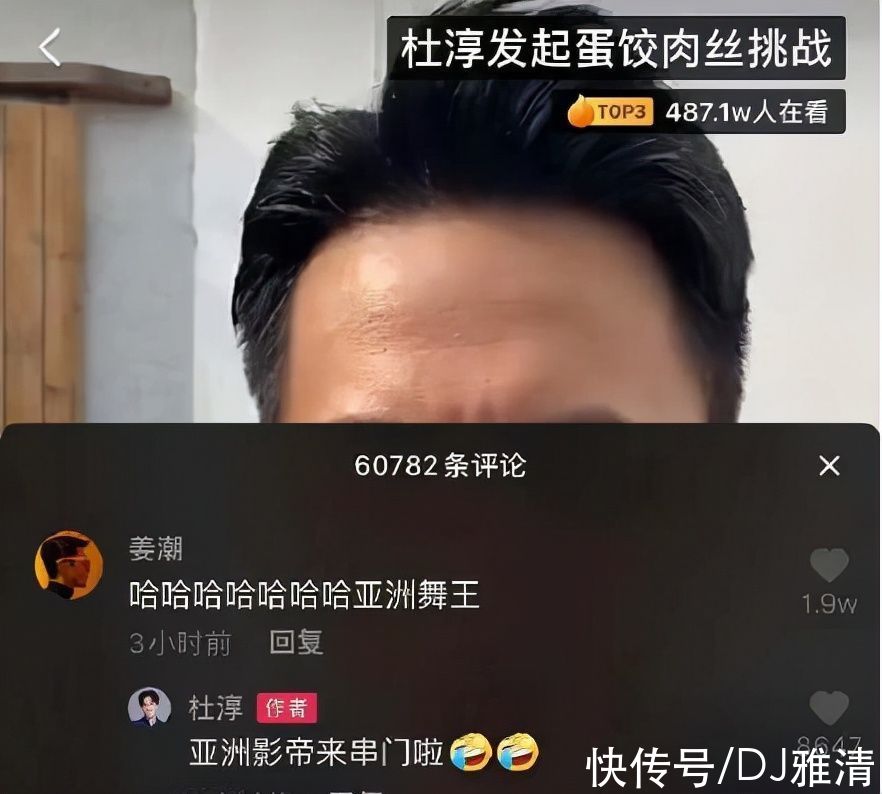 《追光吧！》杨宗纬因太累想要退赛？张卫健吴镇宇初舞台哭了？