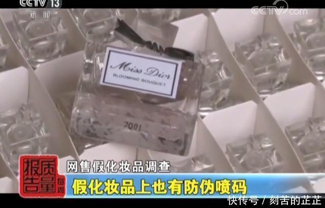 曝光!迪奥香水、fresh面霜成本只有几块,你可能正在用