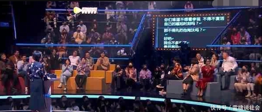 李若彤回应吐槽大会提词器争议,强调为保录制顺利,嘉宾反应真实