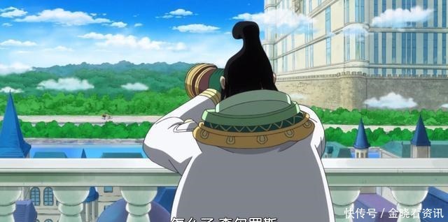 称为|海贼王伊姆登场极具颠覆性，但不至于被称为“烂尾”前兆