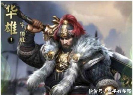 三国|三国里面与现实反差最大的一名猛将，罗老爷子其实挺能掰