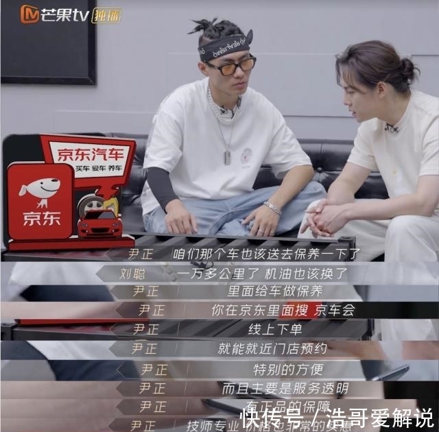 尹正|陈小春成“快乐源泉” 《披荆斩棘的哥哥》首轮公演揭秘尹正隐藏实力