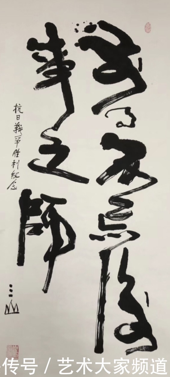 投资|中国当代最具学术价值与收藏投资潜力书画家——?崔仑昆