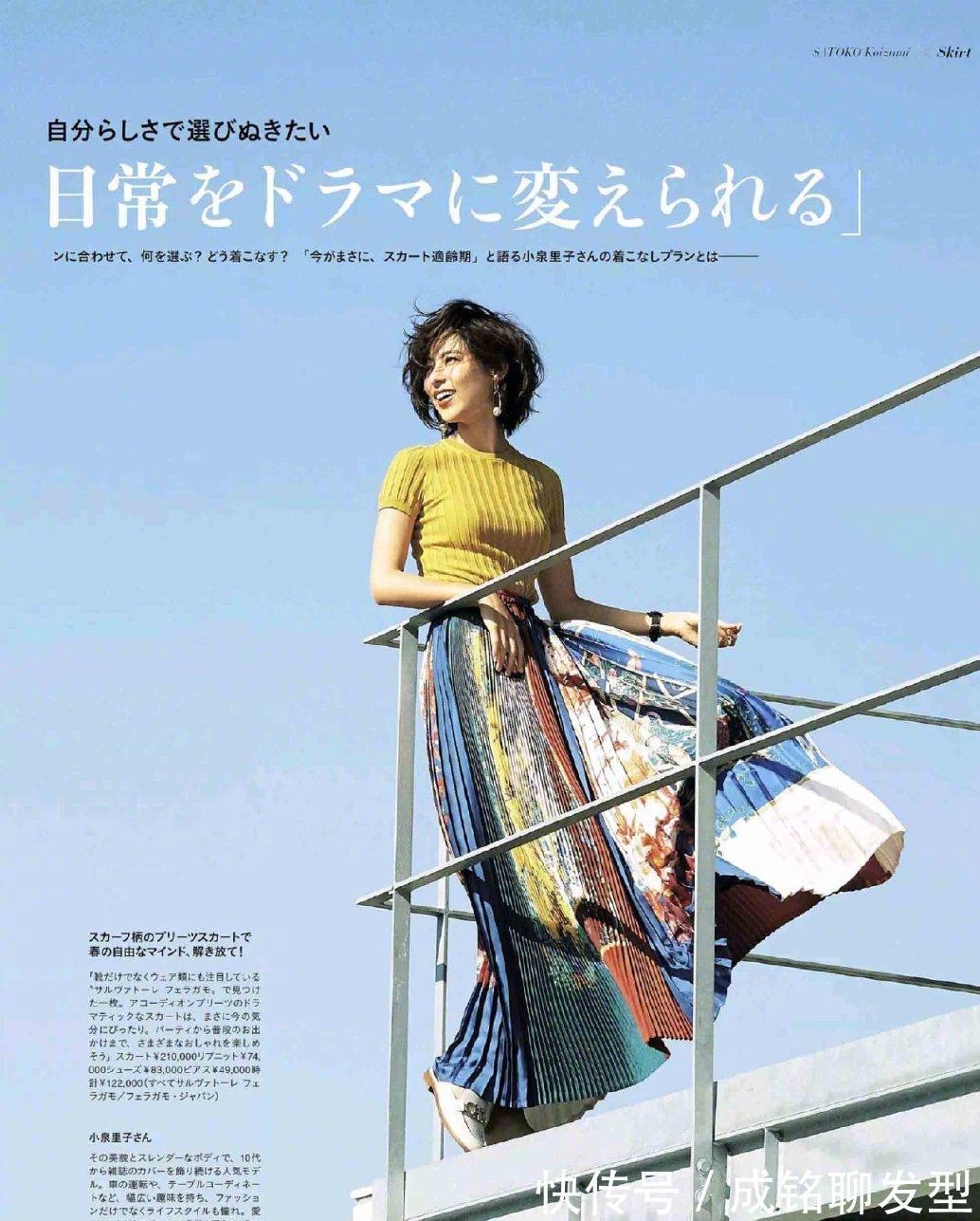 时尚|四十多岁不装嫩也能美得年轻，记住这些穿衣妙招，时尚又减龄