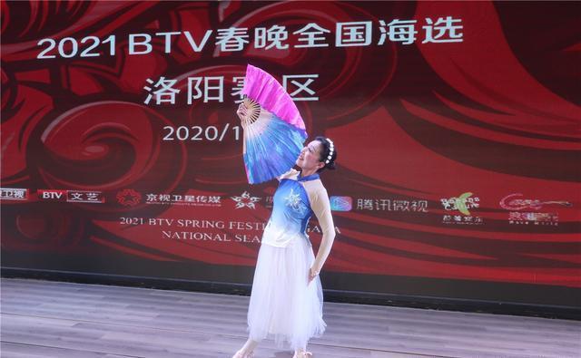  春晚|2021北京电视台春晚全国海选洛阳选区在大北门文化公园举行