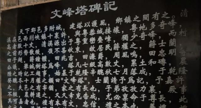 文化|「学术论文」探析江永四大民瑶的形成和发展(三)