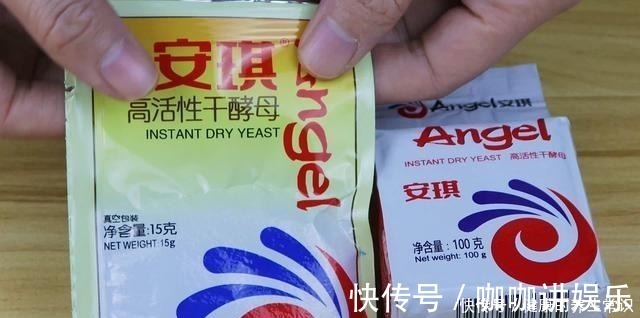面团|才知道,酵母粉的正确使用方法,一直都用错了,难怪面团发不起来!