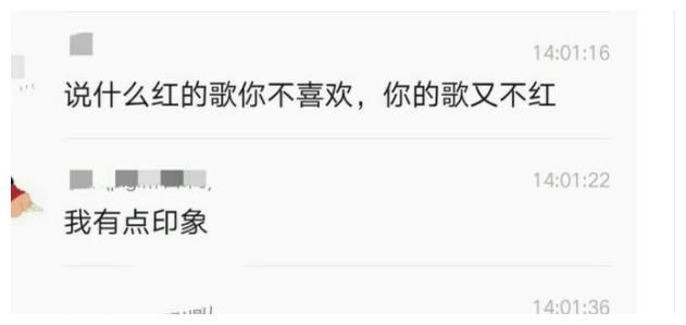 歌手|“为什么非专业人要点评专业歌手？”浙卫《为歌而赞》又被诟病