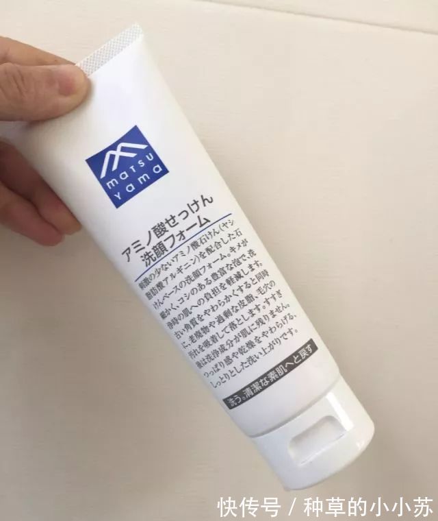 油皮|百元内可以买到什么好用的洗面奶?平价不廉价,好用到爆!