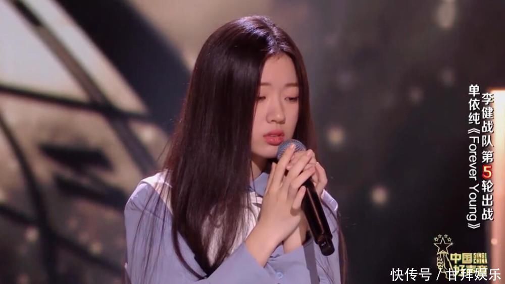中国好声音|好声音:在谢霆锋说出这句话之后,单依纯也基本跟冠军说再见了!