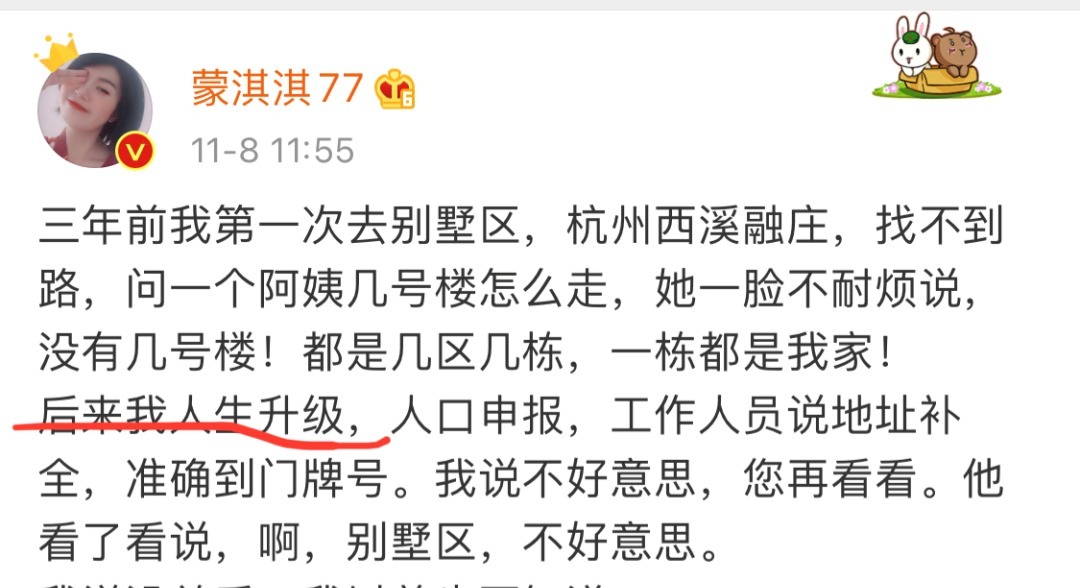 次修改|朋友圈“凡尔赛模仿大赛”，尴尬到坐地铁都笑出了声…哈哈哈哈