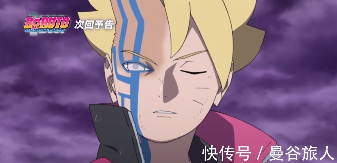 博人|博人传208集，博人觉醒“桃式”模式，大筒木丸子诞生，博罗被秒