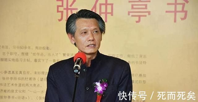 草书|刘洪彪的“水墨”书法是胡闹，中书协真的认可这一种草书吗？