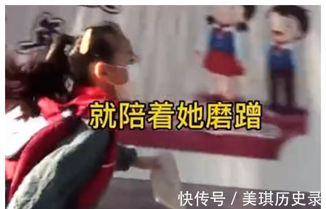 狠招|山东一女儿上学爱磨蹭,爸爸想了个狠招,最后孩子哭着向学校跑去