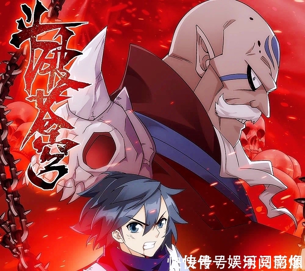 斗破苍穹@魂天帝惨败给萧炎原因有四,被坑只是其一,她们才是最主要的原因