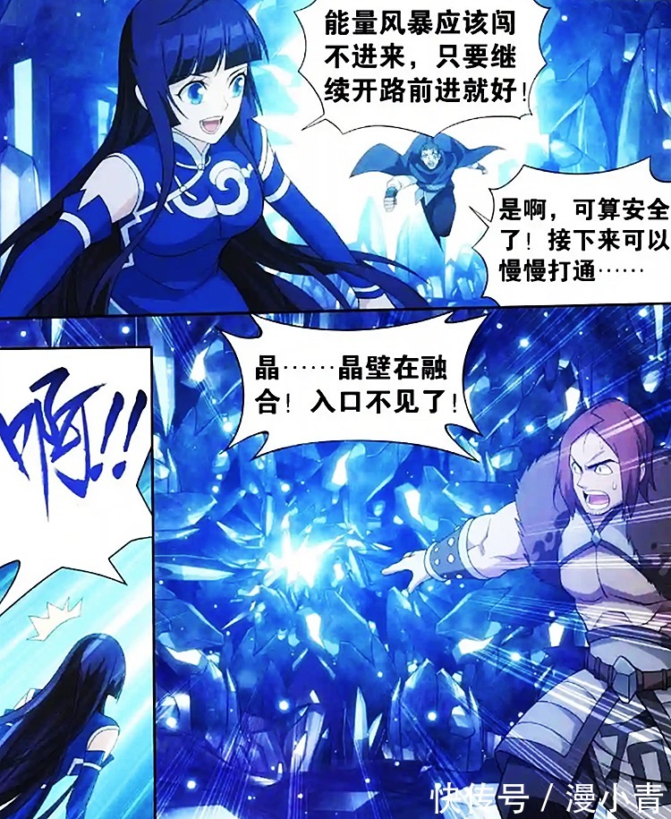 晶壁|斗破苍穹903:天墓突发大风暴,魂崖不得已将魂核交给萧炎