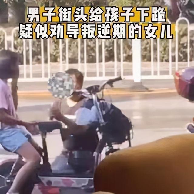 富养|看完爸爸与女儿的聊天记录，不断地索取下，才知“富养”有多可怕