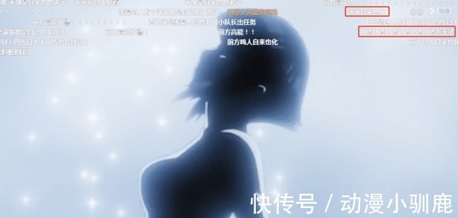弹幕|火影:鸣人偷窥雏田洗澡的时候,千万记得打开弹幕,可谓大型“飙车”现场