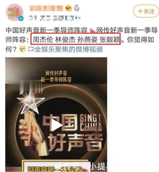 浪姐|《跨界歌王6》嘉宾名单曝光,一代浪姐、耽改剧男主,纷纷加盟