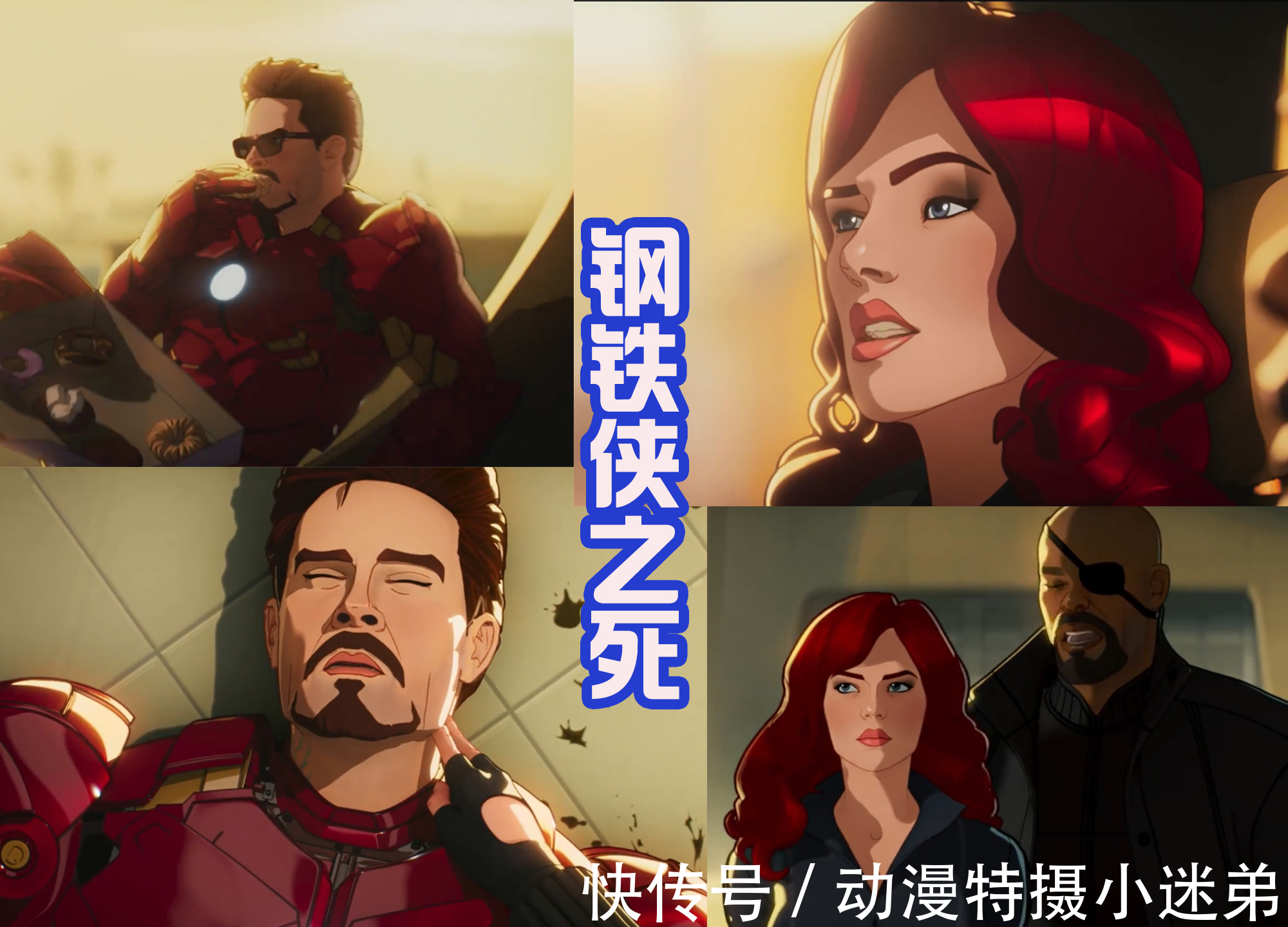 史塔克|复仇者还没集结，就一个个离奇死亡，洛基入侵地球，怎么破解？