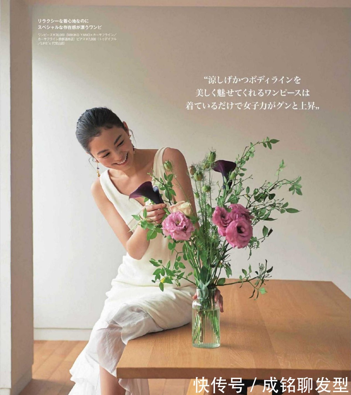 白色衬衫|女人到了四十岁，要学会用基础款搭配时装，简单实用，减龄又时尚