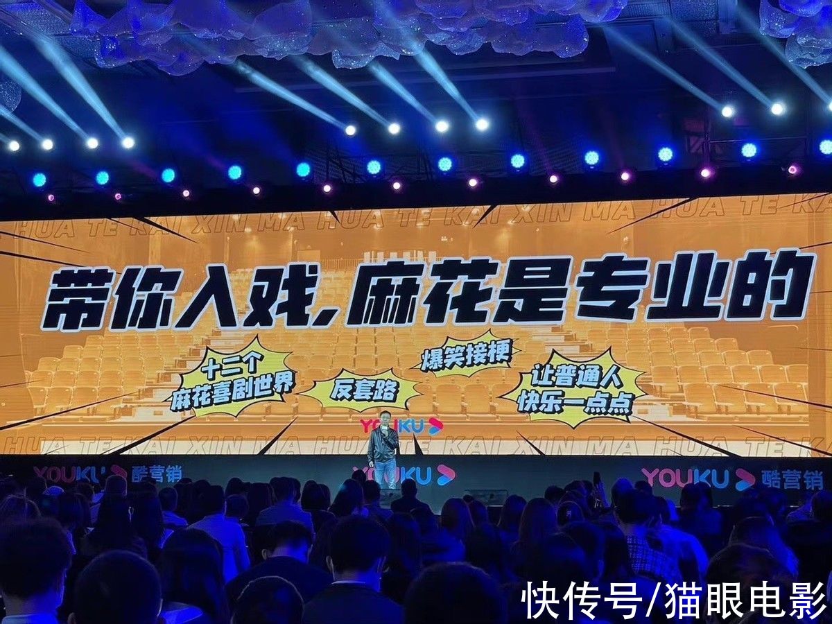 開心麻花首檔團(tuán)綜來啦，沈騰馬麗再合體，網(wǎng)友：已經(jīng)開始準(zhǔn)備笑了