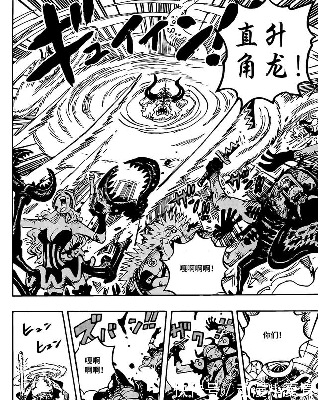 笹木|海贼王1019话汉化,弗兰奇激光秒杀笹木,大和果实为麒麟或白虎