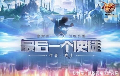 斗罗大陆|今年火的一塌糊涂的八本网络小说, 第一本堪比一念永恒!