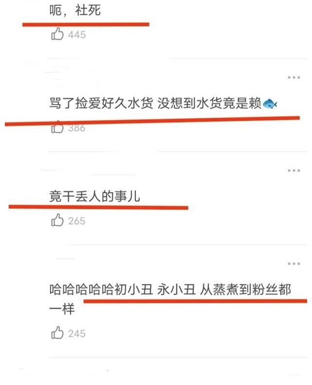 男主角 好尴尬！虞书欣丁禹兮《月光变奏曲》被踢出榜单，被平台点名刷分